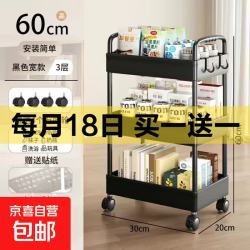 买一送一浴室厨房多功能置物架移动小推车落地多层收纳架书架储物架 3层小推车（随机色）1个