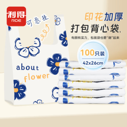RDE 双面5丝 塑料外卖打包袋  2.5丝