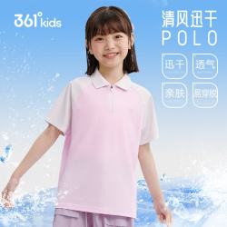 361° 童装 儿童短袖夏季男女童速干透气运动POLO衫 粉150