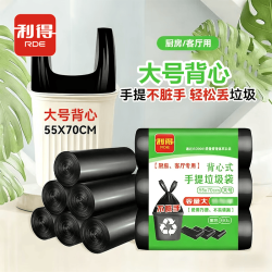 RDE 垃圾袋背心手提式一次性大号厨房家用加厚55*70*60只双面2丝
