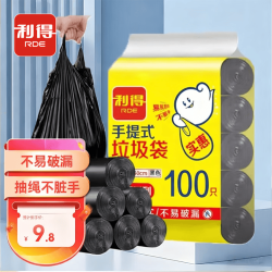 RDE 背心式垃圾袋 47*60cm 100只 黑色