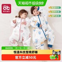88VIP：爱贝迪拉 婴儿睡袋春秋冬款儿童宝宝防踢被子分腿四季通用恒温