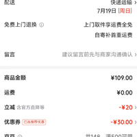 网易严选 多波段防晒衣 UPF100+冰皮防晒服