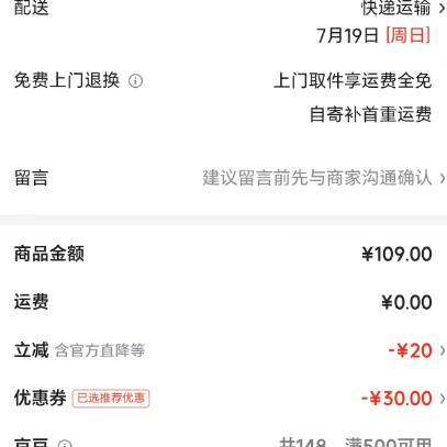 网易严选 多波段防晒衣 UPF100+冰皮防晒服