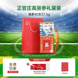 正官庄 地参 150g 礼盒