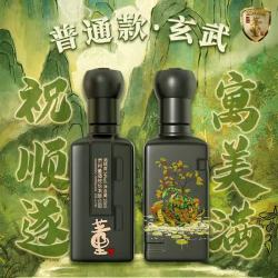 董酒 佰草醉兽·玄武 董香型白酒 54度 100mL 1瓶（普通款）