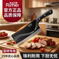 金达日美 家用厨房 斩切刀 4Cr13不锈钢