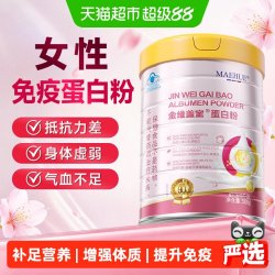 MAEHUE 蛋白质粉 500g/罐 混合蛋白