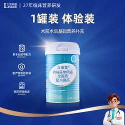 立适康 立佳营 360g 全营养补充含乳清蛋白