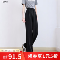 百图 女装夏季新款休闲阔腿裤垂顺高腰百搭西装裤裤子2507T43 黑色 M