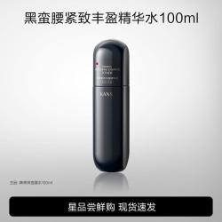 韩束 紧致抚纹精华霜