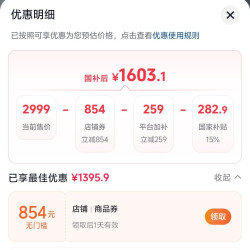 小米 空调26款巨省电Pro1.5挂机35GW-PG15/V1A1