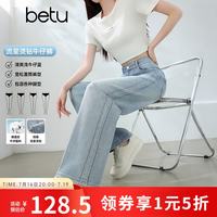 百图 女装2026年夏季新款流星烫钻牛仔裤直筒显瘦高腰潮流裤子2605X11 浅牛仔蓝