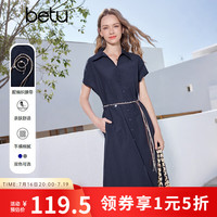 百图 女装2026年夏季新款短袖连衣裙系带收腰衬衫裙不易皱裙子2603T78 宝兰 L