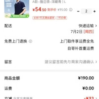 网易严选 爆款 3.0新升级!210g重磅美式POLO衫 15色可选