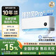 小米 空调 强劲风Pro 35GW-PG15/X2A1 1.5匹 一级能效