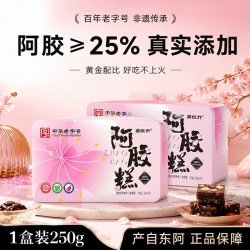 鼎恒升 中华阿胶糕
