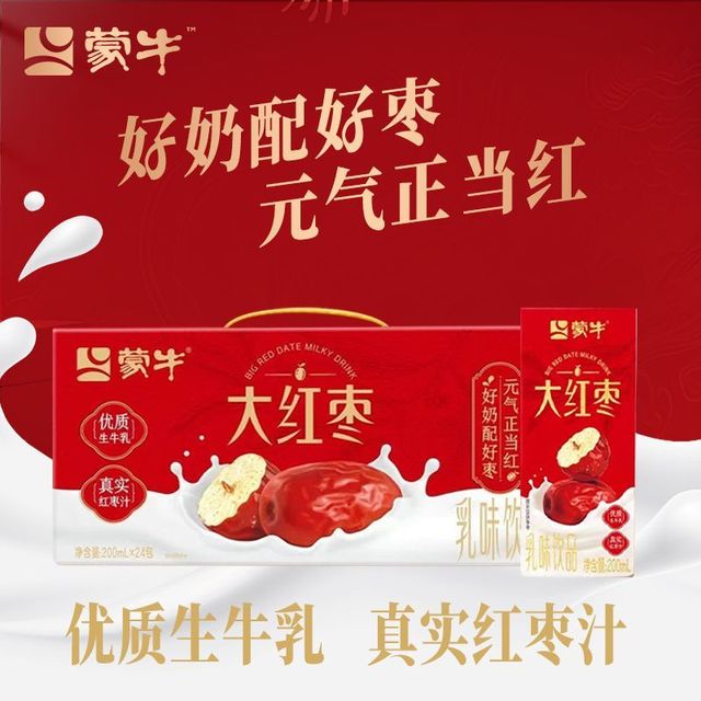 蒙牛 大红枣乳味饮品 200ml*24盒