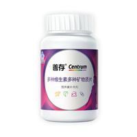 善存 男女多种维生素复合片 80片
