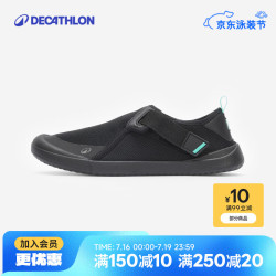 迪卡侬 成人涉水鞋冲浪海滩易穿脱排水网面鞋-5742704