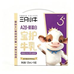 现代牧业 三只小牛A2β-酪蛋白 HMOs纯牛奶 儿童牛奶125ml*16盒