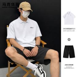 马克华菲 短袖T恤POLO衫+五分短裤两件套