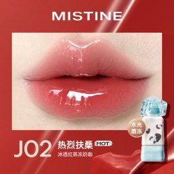 蜜丝婷 奶咖唇釉唇蜜唇霜口红官方旗舰店正品