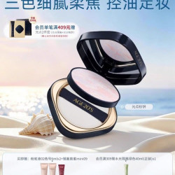 爱敬 光点原生粉饼定妆持久控油补妆干皮店干湿两用