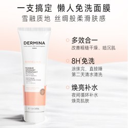 DERMINA修护舒缓保湿紧致去黄气暗沉补水面膜26/11