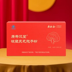 寿仙谷 康寿汉堂破壁灵芝孢子粉 12.5g*30包 礼盒