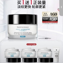 修丽可 AGE面霜48ml 玻色因抗老淡纹紧致（赠48ml）