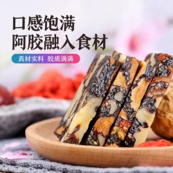 芙满堂 阿胶糕礼盒 500g 铁盒装