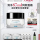 修丽可 AGE面霜48ml 玻色因抗糖抗皱（赠39ml）