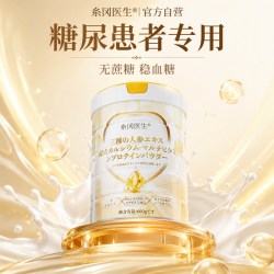 糸冈医生 无糖乳清蛋白质粉 600g