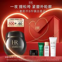 赫莲娜 HR赫莲娜 全新黑绷带50PX面霜15ml（赠：黑绷带面霜5ml+小露珠饱满水10ml+洁面20ml+绿宝瓶精华5ml）