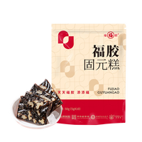 福牌阿胶 福胶 50g固元糕 试用装