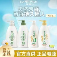 百亿补贴：惠润 600ml惠润柔净护发素无硅油洗发水韧发丰盈洗发露韧发修护护发素