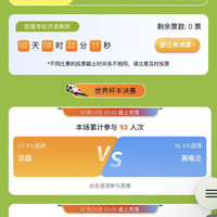 红魔京东自营旗舰店瓜分100000京豆活动，上周瓜分333京豆