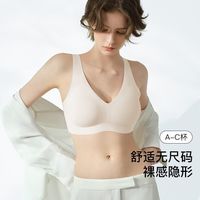 百亿补贴:Ubras 无尺码前V后V领无痕文胸