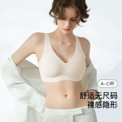 Ubras 无尺码前V后V领无痕文胸