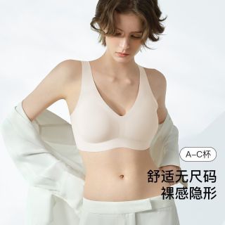 百亿补贴：Ubras 无尺码前V后V领无痕文胸
