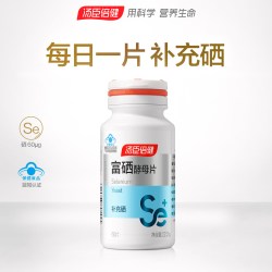 汤臣倍健 富硒酵母片 400mg/片*60片