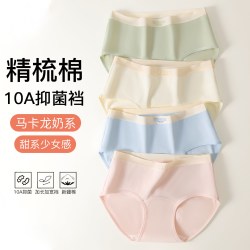 景蜜 女士内裤 8809 2XL-随机4条装