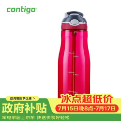 康迪克 单层运动吸管杯夏季户外大容量运动水杯1000ml酒红HBC-ASH133