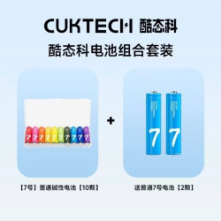 酷态科7号碱性电池