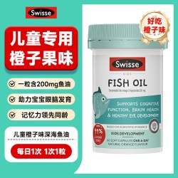 斯维诗 深海鱼油鱼肝油 omega3 400粒/瓶