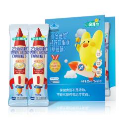 21金维他 青少年儿童液体钙锌 15ml*2