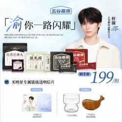 五谷磨房 黑芝麻糊546g 罐装