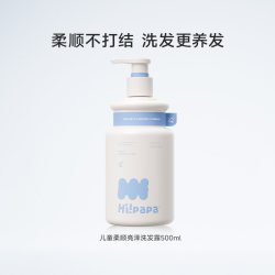 海龟爸爸 女宝柔顺儿童洗发水200ml