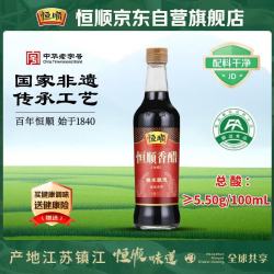 恒顺 糯米坛酿 香醋 500ml